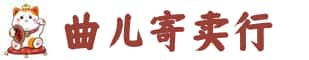 天津和平区奢侈品回收:名包,名表,包包,手表,首饰,天津和平区回收奢侈品